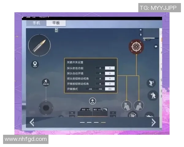 和平精英新手必看攻略全面解析助你快速提升游戏实力