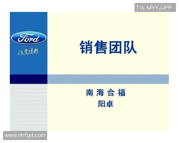 北京足球队在洲际杯中的团队协作表现分析与展望