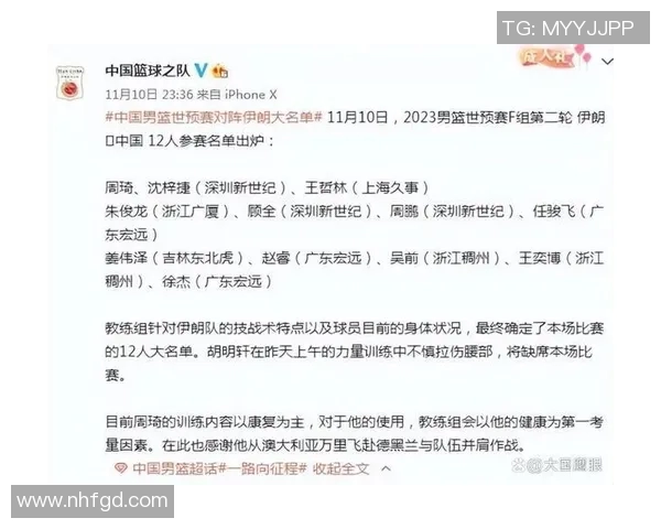 武汉乒乓球队在世界杯中的意识表现与战术分析探讨