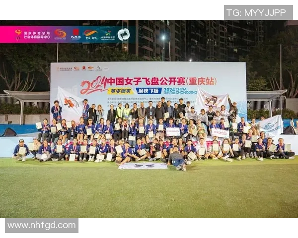 赛后分析：西安飞盘队与武汉飞盘队的实力对决与战术探讨