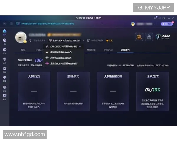 CSGO技术排行榜揭晓TES战队荣登榜首引发热议