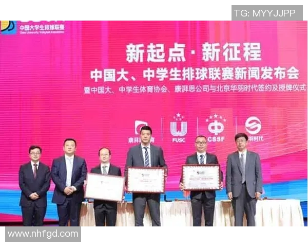 上海排球队配合变革引发热议助力球队新征程