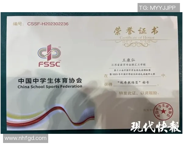 南京羽毛球队在挑战赛中以55分稳居积分榜首位展现强劲实力 南京羽毛球队在挑战赛中以55分稳居积分榜首位展现强劲实力