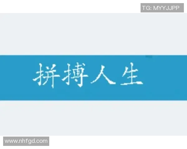 刘铮:从篮球场上的拼搏者到人生舞台的奋斗者的精彩旅程 刘铮:从篮球场上的拼搏者到人生舞台的奋斗者的精彩旅程