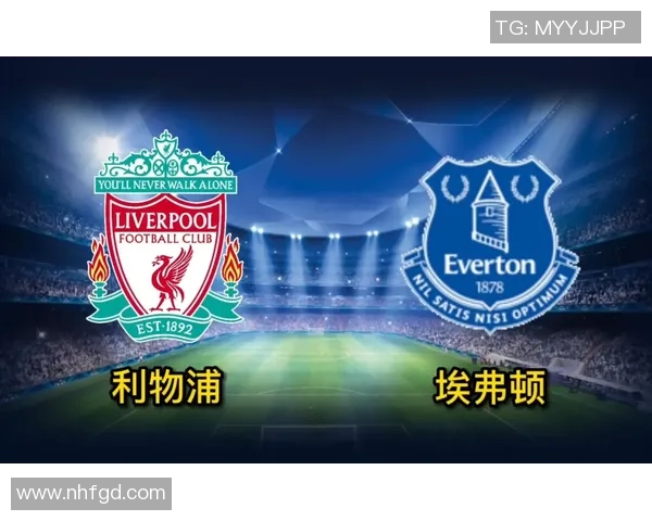利物浦与埃弗顿激战正酣直播链接及赛前分析一览 利物浦与埃弗顿激战正酣直播链接及赛前分析一览