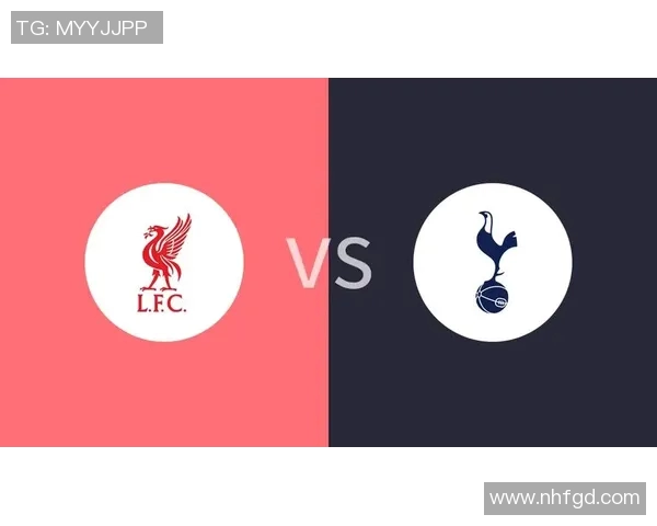 利物浦与热刺近期交锋回顾及战绩分析