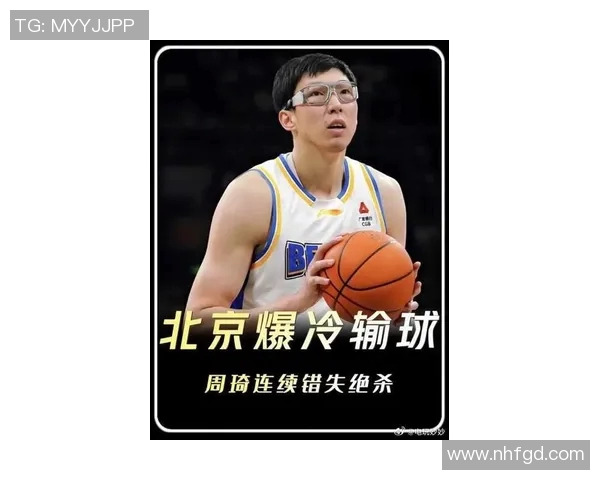 周琦在国际赛场上的崛起与挑战:从青涩新星到篮球巨星的奋斗历程 周琦在国际赛场上的崛起与挑战:从青涩新星到篮球巨星的奋斗历程