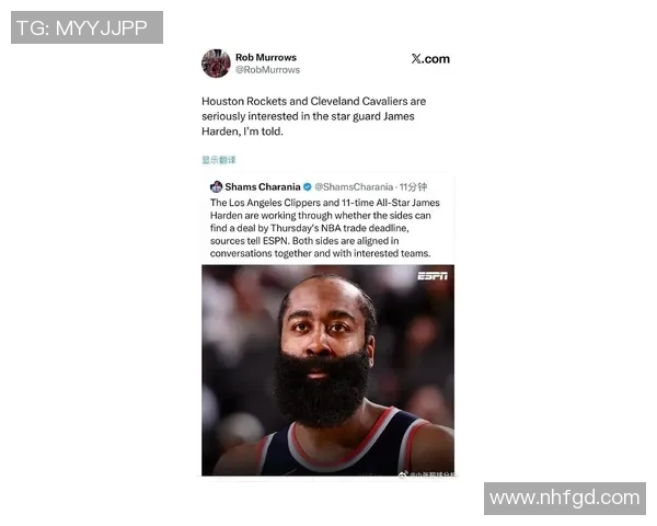 哈登重返火箭在即休斯顿准备全力顶薪签约昔日MVP