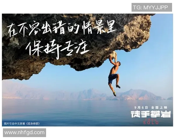 张丽专访:从初学者到攀岩高手的心路历程与成长故事 张丽专访:从初学者到攀岩高手的心路历程与成长故事