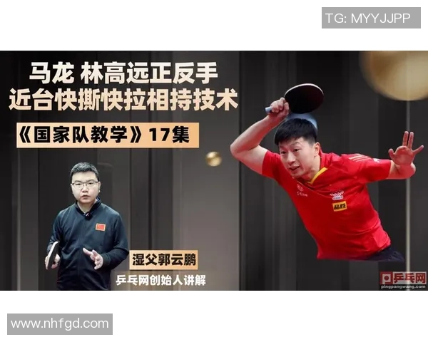 热议乒乓球：西安乒乓球队如何实现个人能力的全面提升与变革