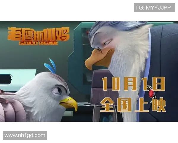 蓝网与老鹰精彩对决录像回放全程回顾分析与精彩瞬间重温