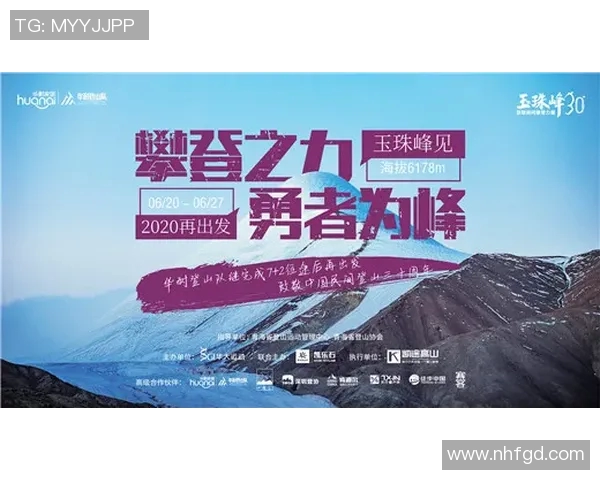 极限挑战与人生哲学：李军的深度对话与运动探索之旅