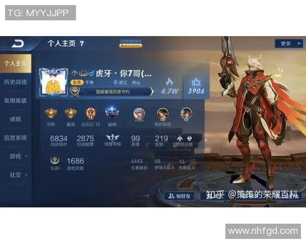 杨强谈王者荣耀发展历程与未来展望深度专访