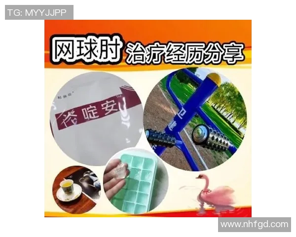 科学网球训练秘籍：提升比赛经验的有效方法与技巧分享
