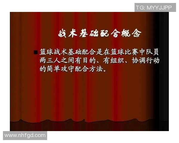 重庆篮球队快攻战术解析与实战应用探讨